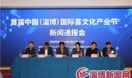 长沙爆料淄博新闻,长沙视角下的淄博新闻热点回顾