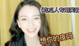 网红蔡二哥吃瓜视频在线观看