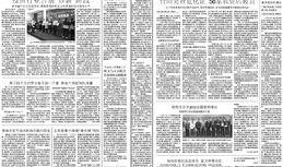 今日农村爆料新闻网最新,聚焦乡村振兴，探寻农业发展新路径