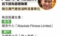 最新忠嫂爆料新闻,最新爆料震惊娱乐圈！