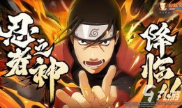 火影阎罗王爆料视频播放